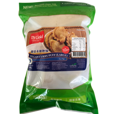 LV Gold Vegan Large Curry Puffs 10pcs 70g